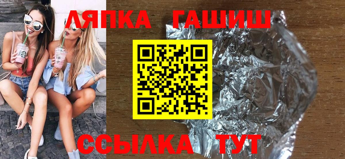 ГАШИШ гашик  Гашиш 40% ТГК  Кемерово  Гашиш  Вход с VPN 