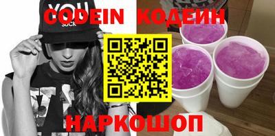 первитин Кинель