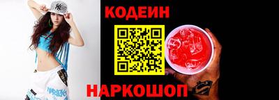 первитин Кинель