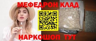 первитин Кинель