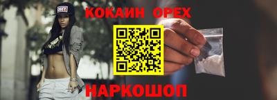 первитин Кинель