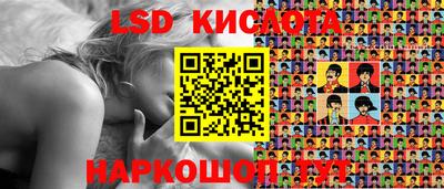 круглые Кингисепп
