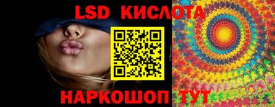 круглые Кингисепп