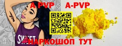 первитин Кинель