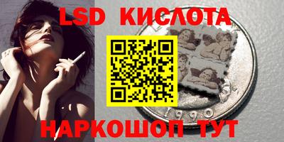 первитин Кинель
