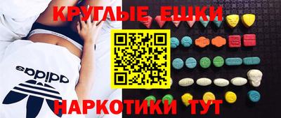 амфетамин Кимры
