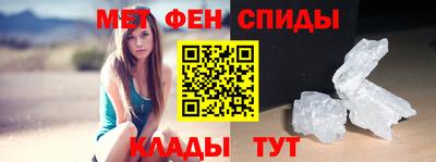 амфетамин Кимры