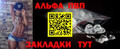 первитин Кинель