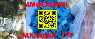 амфетамин Кимры