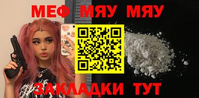 круглые Кингисепп