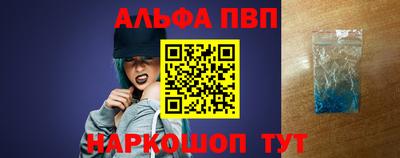 первитин Кинель