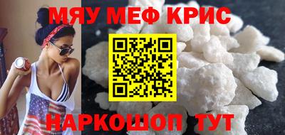 первитин Кинель