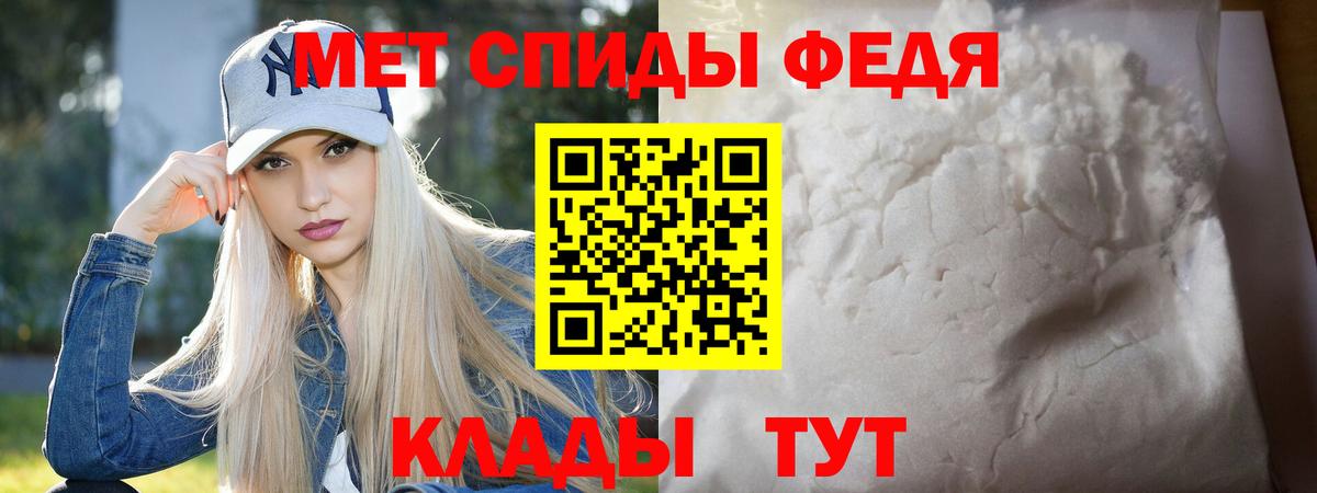 Кемерово  Первитин Декстрометамфетамин 99.9%  Вход с VPN 