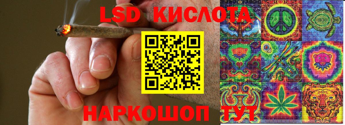 Кемерово  Наркотические марки 1,8мг  Вход с VPN 