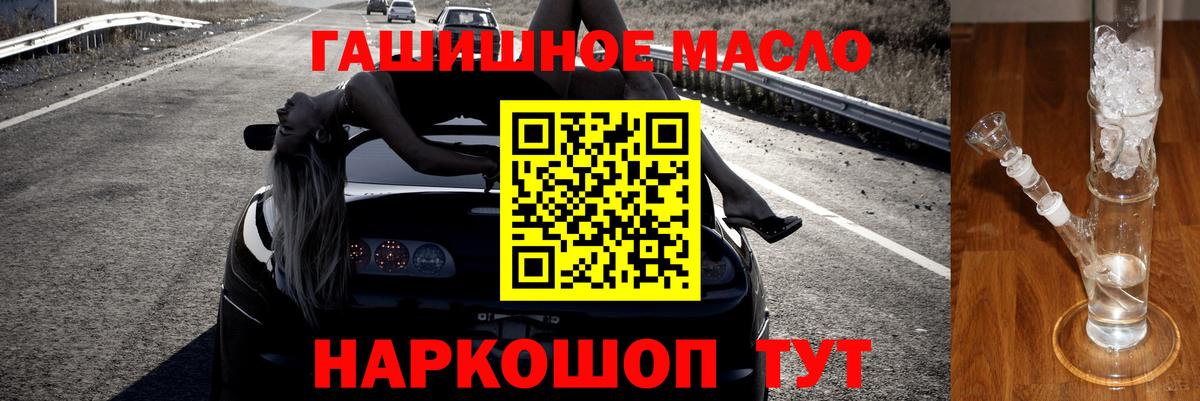 ТГК концентрат Кемерово
