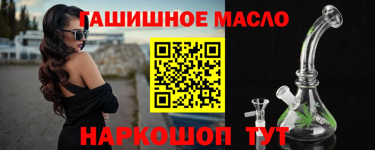 ГАШ Кемерово