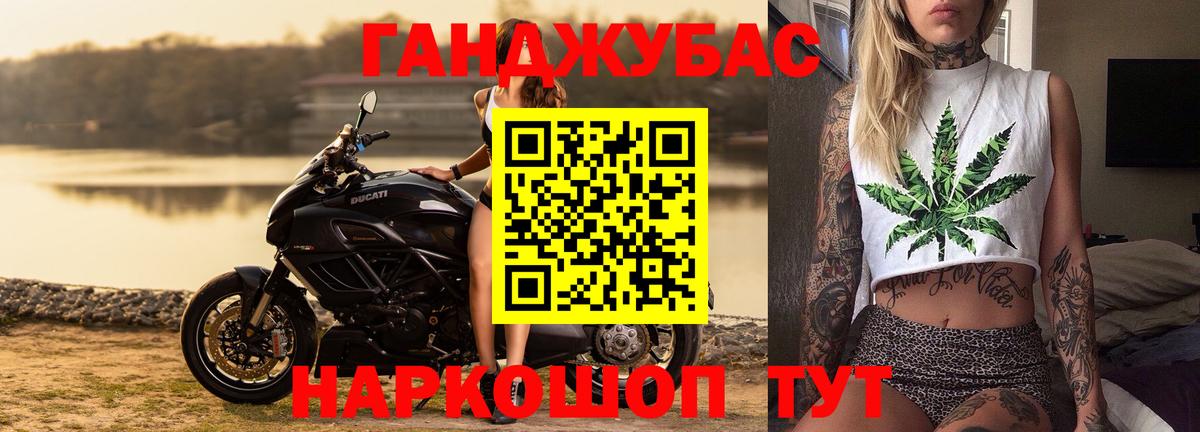 Канабис  ГАШ  Кокаин  Меф   Кемерово  Вход с VPN  МДМА 